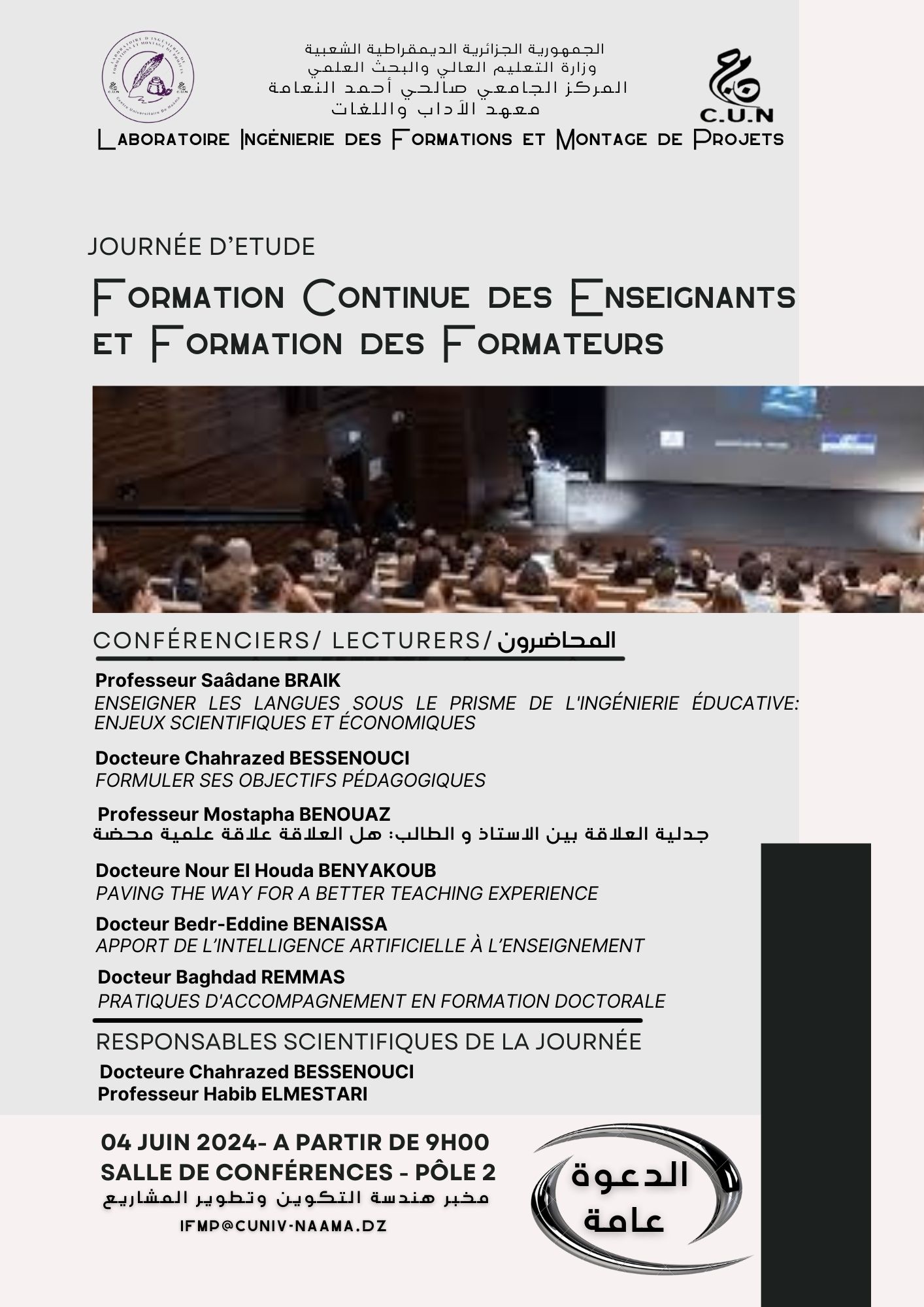 "Formation Continue des Enseignants et Formation des Formateurs"
